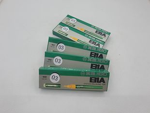英雄0.3mm粗细盒装 特价 出售英雄81A绘图针管笔可加墨针管笔正品