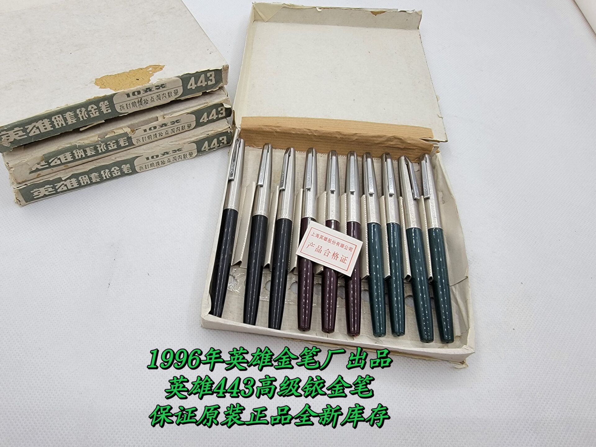 英雄塑料金色中国吸墨练字老钢笔