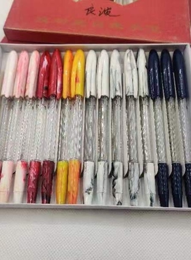 良波透明示范双面书写笔尖粗细均有易出峰双功能高颜值钢笔铱金笔