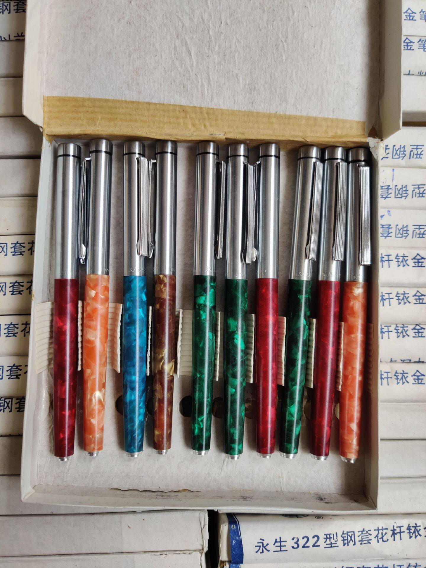 原厂库存永生322赛璐璐花杆包尖钢笔练字书法收藏品库存老钢笔