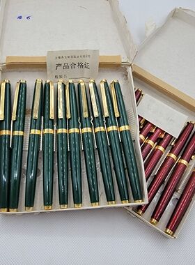 1993年绝版库存永生500铱金笔金属漆杆高颜值书写日用办公练字笔