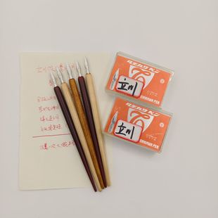 日本立川蘸水笔古典漫画书法尖D尖细尖蘸水笔尖绘画书法花体英文