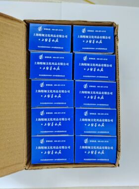 英雄牌墨水英雄201红墨水/202蓝黑钢笔水不堵笔非碳素速干钢笔水