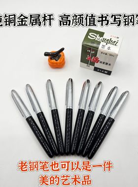 高档黄铜钢笔全新正品出口品质高颜值粗大重镀金尖书写练字商务笔