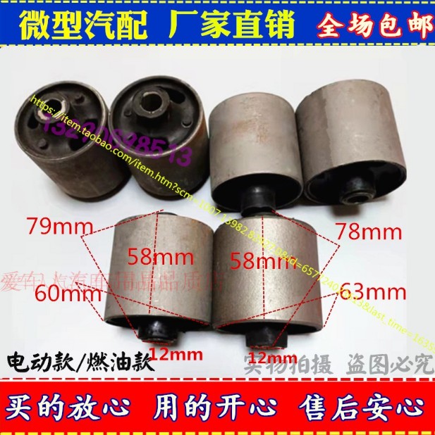 御捷GDG4Q5SQ5HQ5Z乐唯V5托臂套