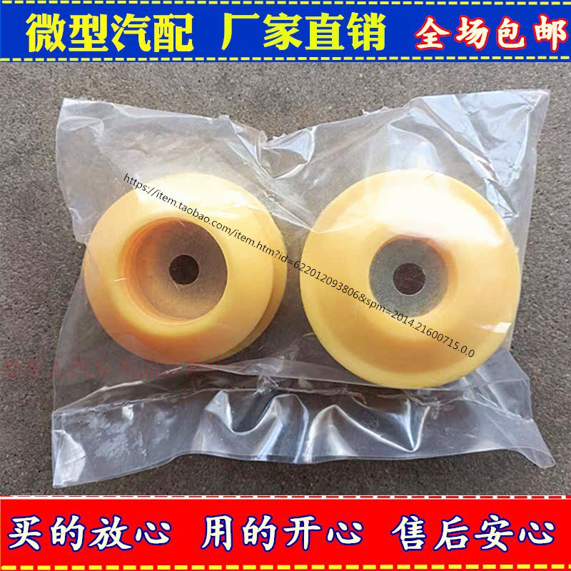 适配大众帕萨特B5领驭奥迪A6C5前减震顶胶上托盘平面轴承前减上盖