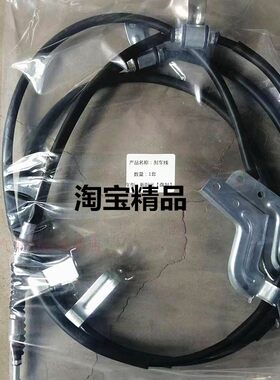 适用11-19款新阳光手刹拉线 后刹车线 后制动拉索 阳光后手刹拉线