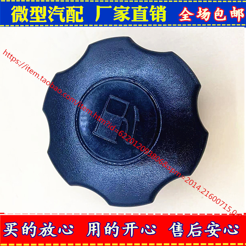 电动汽车增程器发电机油油箱盖