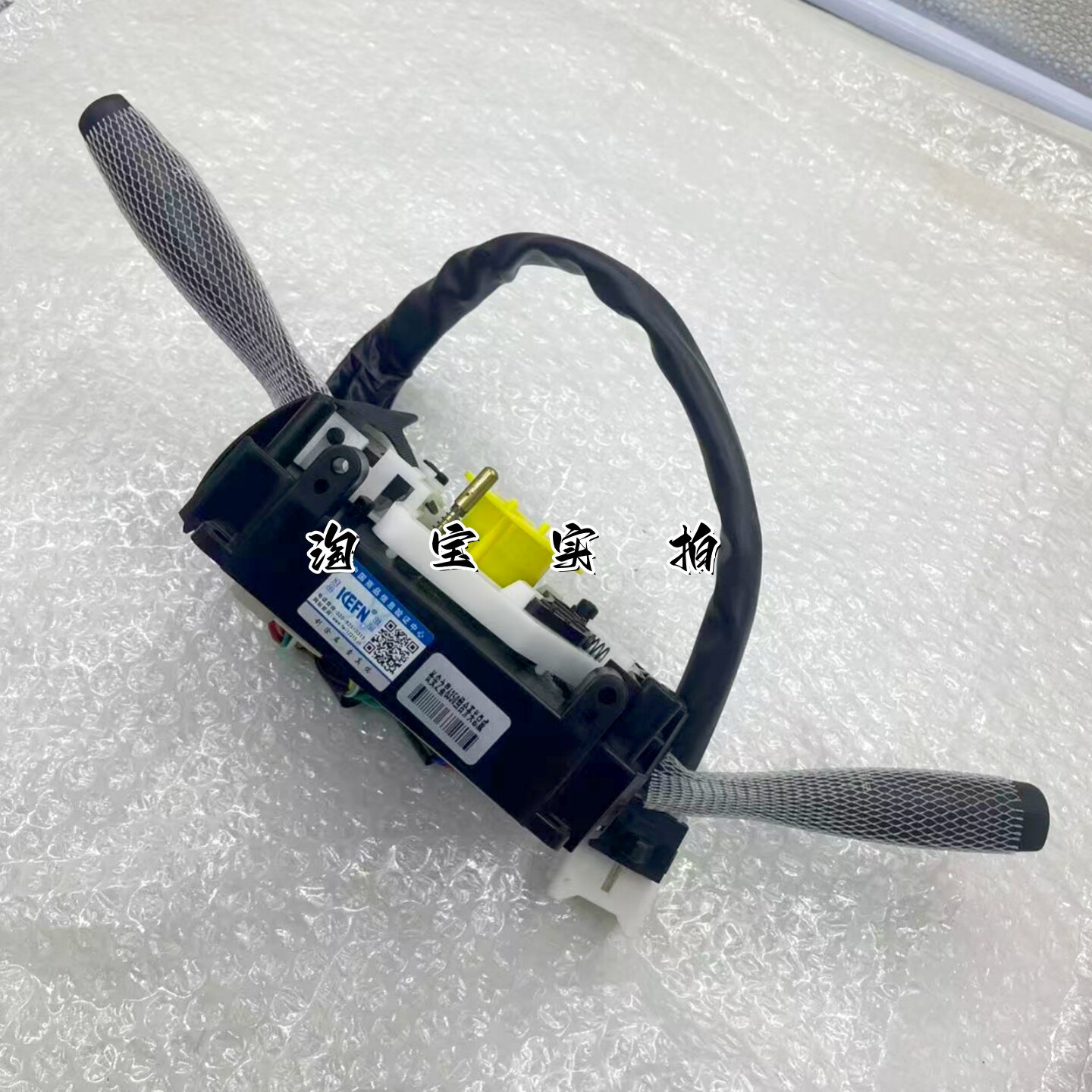 适配长安之星组合开关6363/6350/6382/6399/S460大灯雨刮转向开关