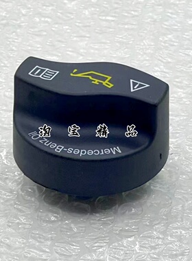 适用奔驰E200E230E240E260E280E300M271M272M273汽车配件机油盖子