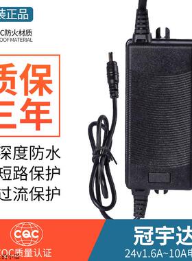 水器电源适配器配件24V