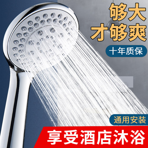 适用于美的储水电热水器增压淋浴花洒喷头套装家用空气能热水通用
