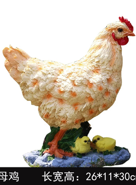 雕塑摆件庭院展厅工艺品仿真动物