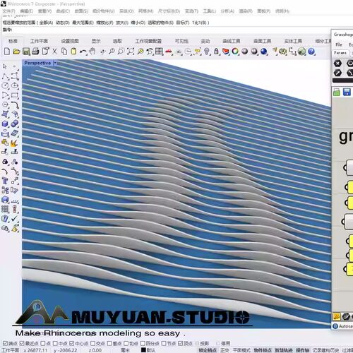 犀牛grasshopper  参数化渐消波浪表皮生成插件，牧渊工作室出品