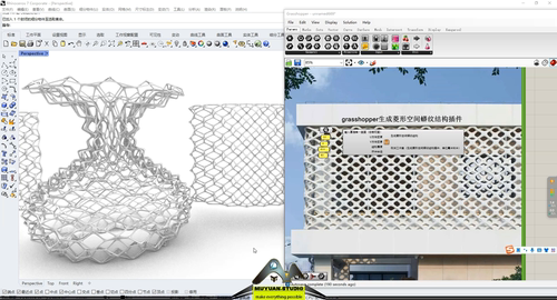 犀牛grasshopper  菱形空间蟒纹结构生成插件，牧渊工作室出品