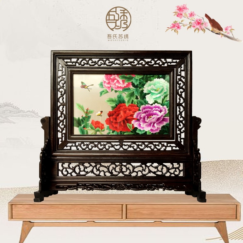苏绣成品双面绣台屏摆件手工刺绣画高档婚礼商务外事礼品