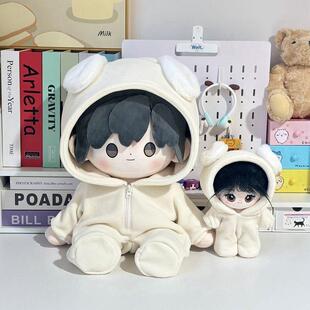 萌哒哒 小狗20cm40cm一翻赏体坐姿棉花娃娃衣四十厘米替换公仔服