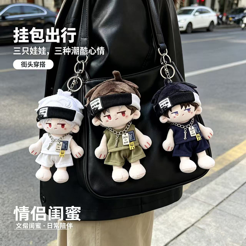 捶捶体15cm棉花娃娃娃衣10CM正常体套装毛绒女包包公仔玩偶小挂件图片