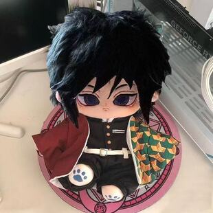 动漫鬼灭之刃属性同人动漫周边娃衣10/15/20cm棉花娃娃玩偶公仔服