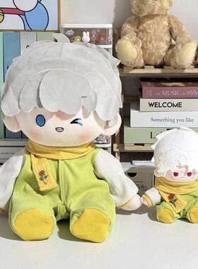 玫瑰王子10cm20cm40cm一翻赏体坐姿棉花娃娃衣四十厘米小王子娃衣