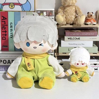 玫瑰王子10cm20cm40cm一翻赏体坐姿棉花娃娃衣四十厘米小王子娃衣