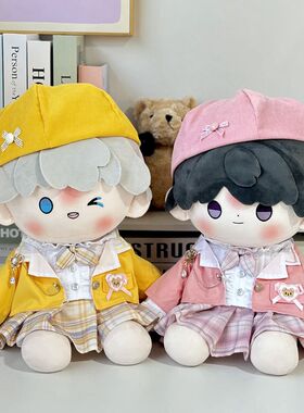 恋与深空40厘米40cm娃衣美式JK制服套装棉花娃娃娃衣一番赏娃衣