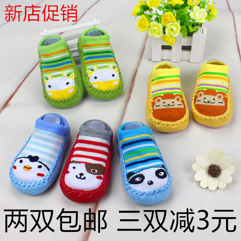 Chaussettes enfant - Ref 2106747 Image 1