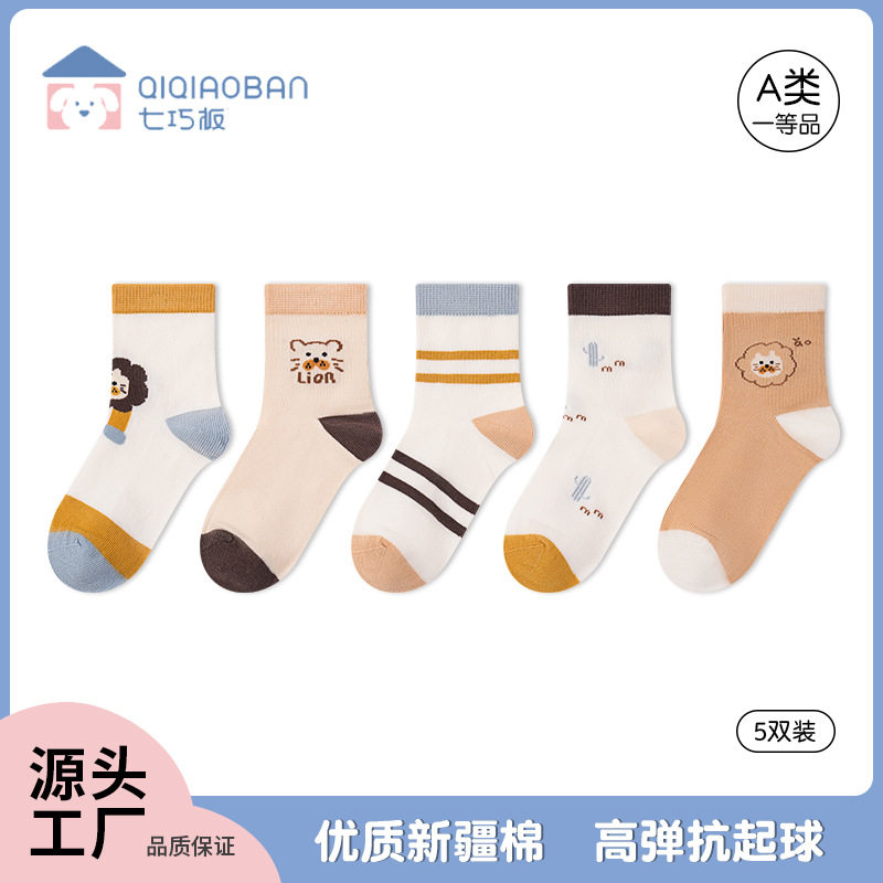 七巧板袜子儿童春夏男童卡通薄棉袜无骨女童a类薄款宝宝学生袜2-9