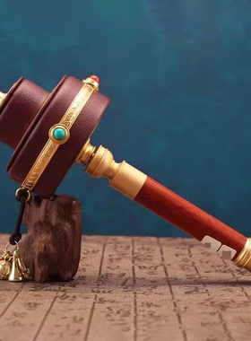 学院款纯铜转轮手摇底座藏式皮革