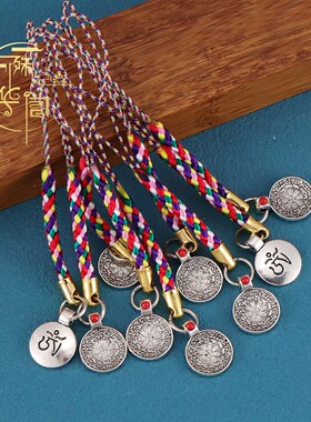 藏式手机链金刚绳通用短款钥匙扣