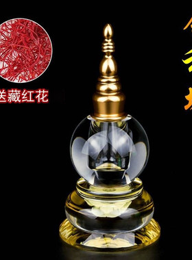 水晶舍利塔民族风用品菩提佛塔