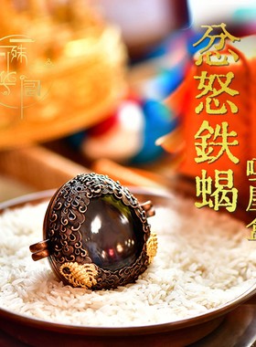 藏式忿怒铁蝎嘎乌盒吊坠铜民族风