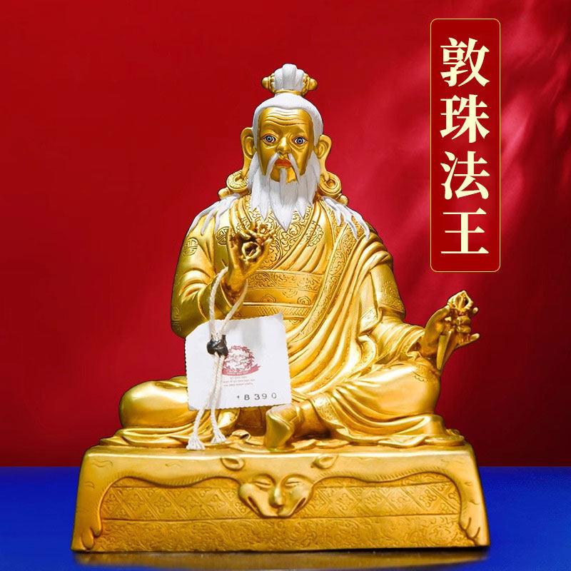 纯铜敦珠法王佛第一世敦珠法王精品仿古鎏金铜像家用桌面摆件七寸
