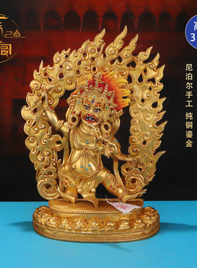 藏式铜全鎏金金刚手菩萨尼泊尔手工雕花带背光家用供奉佛堂摆件