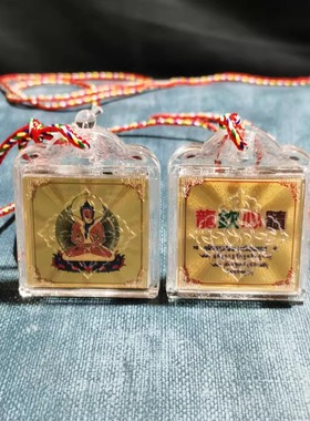 龙钦心髓吊坠随身挂件男女通用