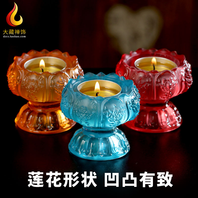 七彩水琉璃酥油灯灯座供灯座供佛灯莲花座酥油灯座家用长明灯烛台