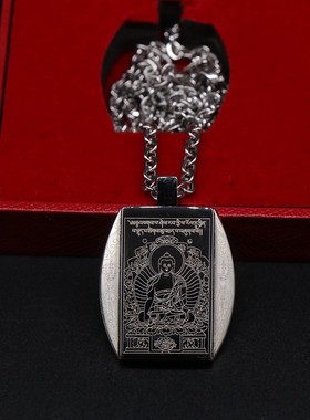 藏文学院版男女不锈钢圣般若摄颂