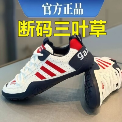 品牌断码特价男鞋2026夏季新款透气休闲鞋轻便防滑软底运动阿甘鞋