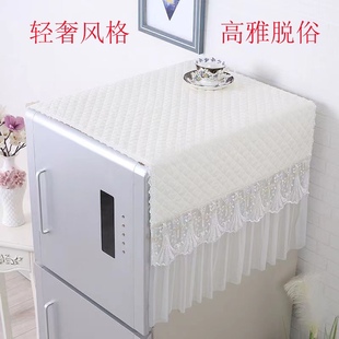 冰柜盖巾酒柜盖巾衣柜盖巾书柜盖巾 蕾丝单双开门冰箱防尘盖布