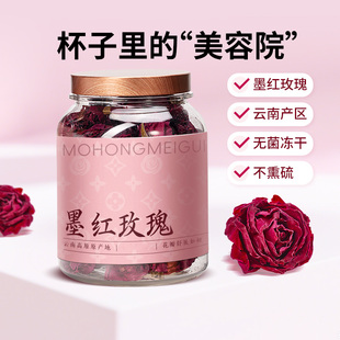 玫瑰中的lv墨红玫瑰花茶罐装礼品定制私人定制节日礼过年礼伴手