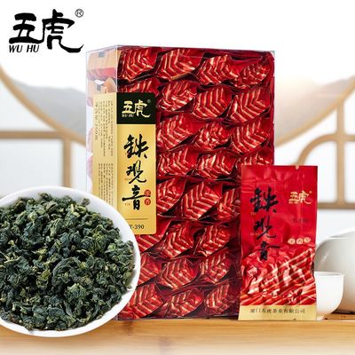 五虎正宗安溪铁观音茶叶自己喝乌龙茶官方正品新茶绿茶叶散茶袋装