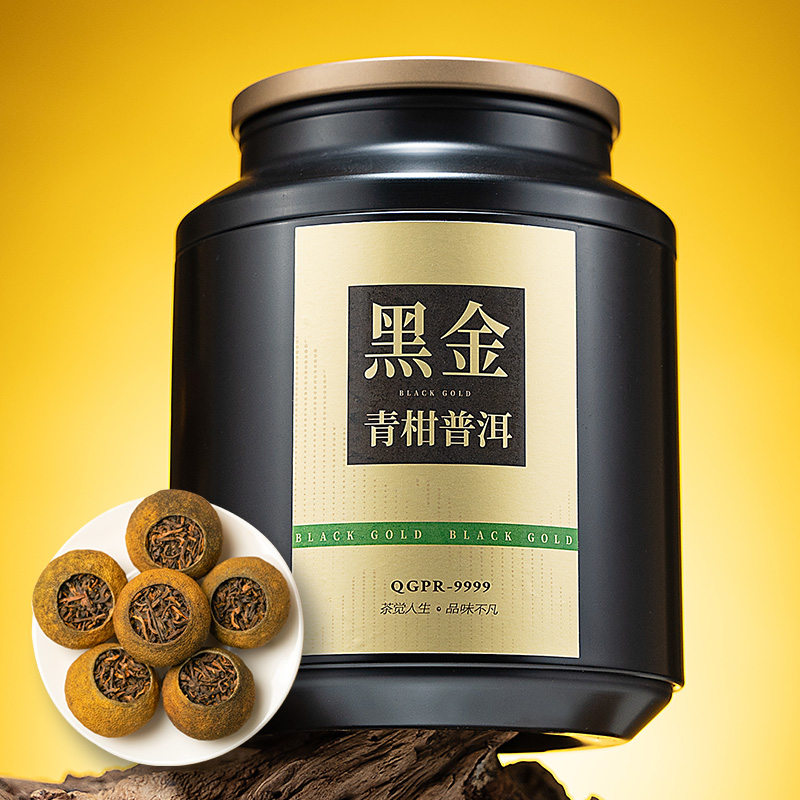 五虎黑金青柑普洱茶小青柑普洱茶柑普茶250g