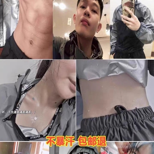 减肥降体暴汗服儿童成人男女款套装大码跳绳排汗衣运动跑步发汗衣