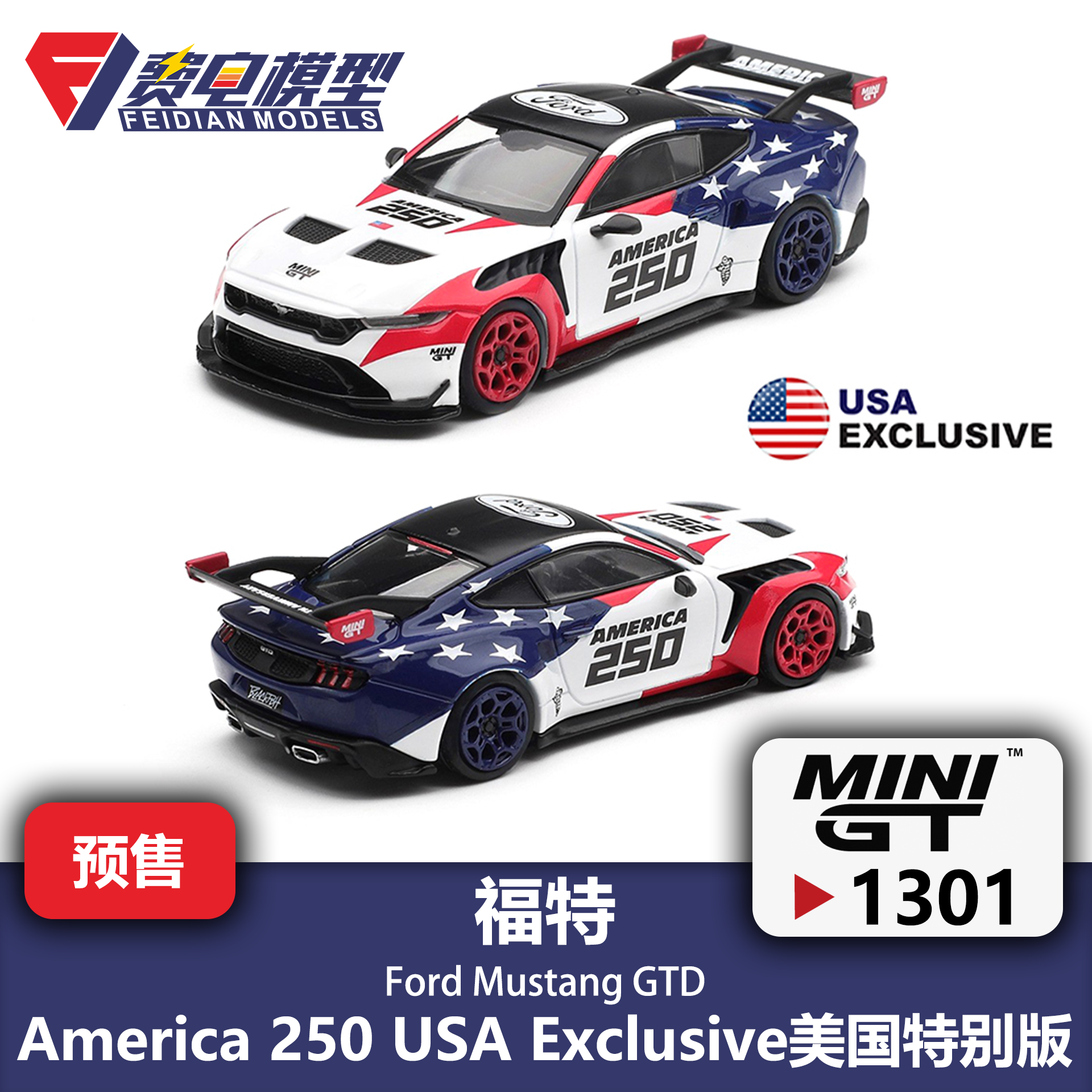 MINIGT 1:64 #1301 福特 野马Mustang GTD美国特别版合金汽车模型