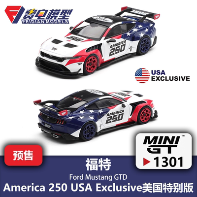 MINIGT 1:64 #1301 福特 野马Mustang GTD美国特别版合金汽车模型
