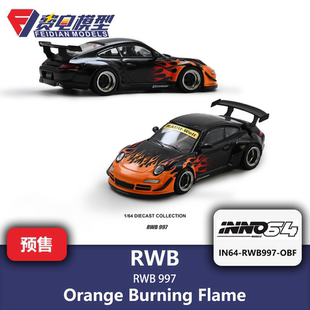 INNO 1:64 RWB 保时捷 997 OBF 橙色火焰 合金汽车模型
