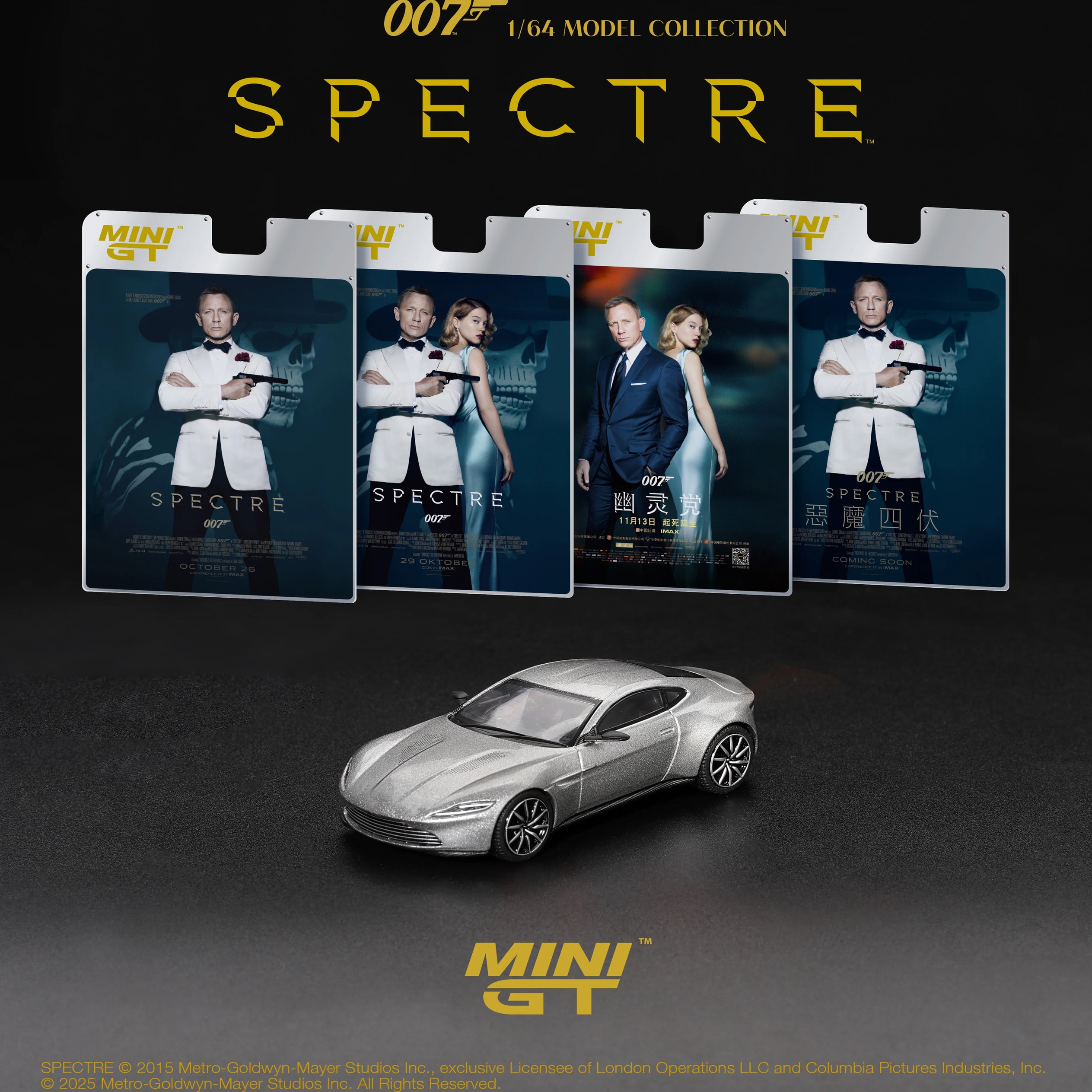 MINIGT 1:64 #910 阿斯顿 马丁 DB10 银色合金汽车模型 007幽灵党