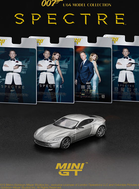 MINIGT 1:64 #910 阿斯顿 马丁 DB10 银色合金汽车模型 007幽灵党