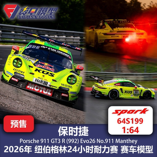 保时捷 911GT3R 911 Menthey 纽伯格林 赛车模型 Spark 64 64S199