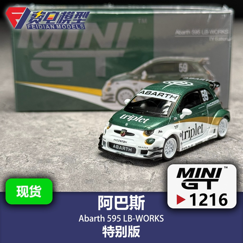 MINIGT 1:64 #1216 阿巴斯595 LB-WORKS 合金汽车模型